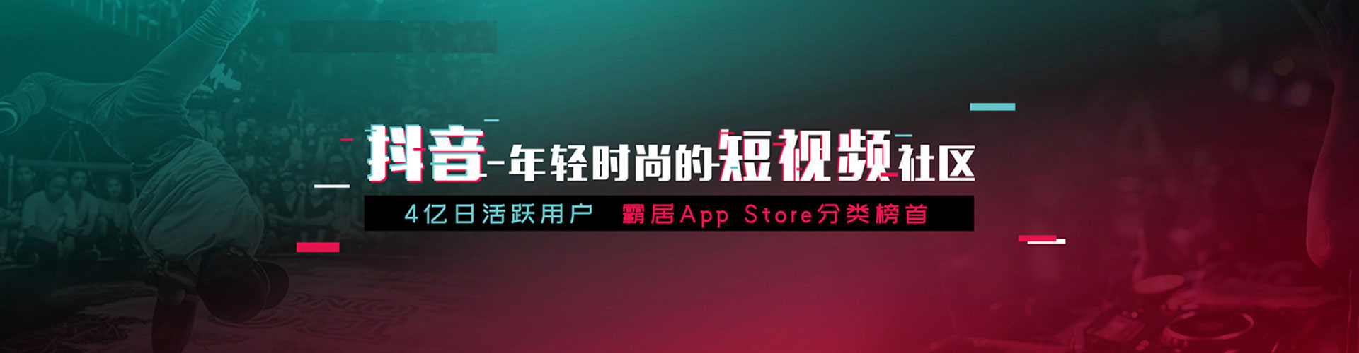 徐水信息流推广