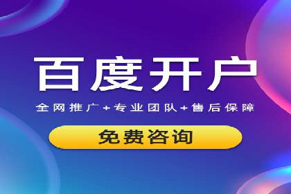 专业SEM托管服务案例，助力企业精准营销